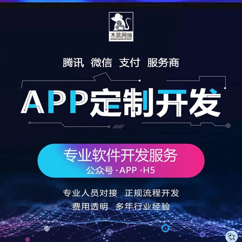 在信息技术领域，选择合适的软件开发模型至关重要。那么，不同的软件开发模型各有何特点？它们又适用于哪些场景呢？